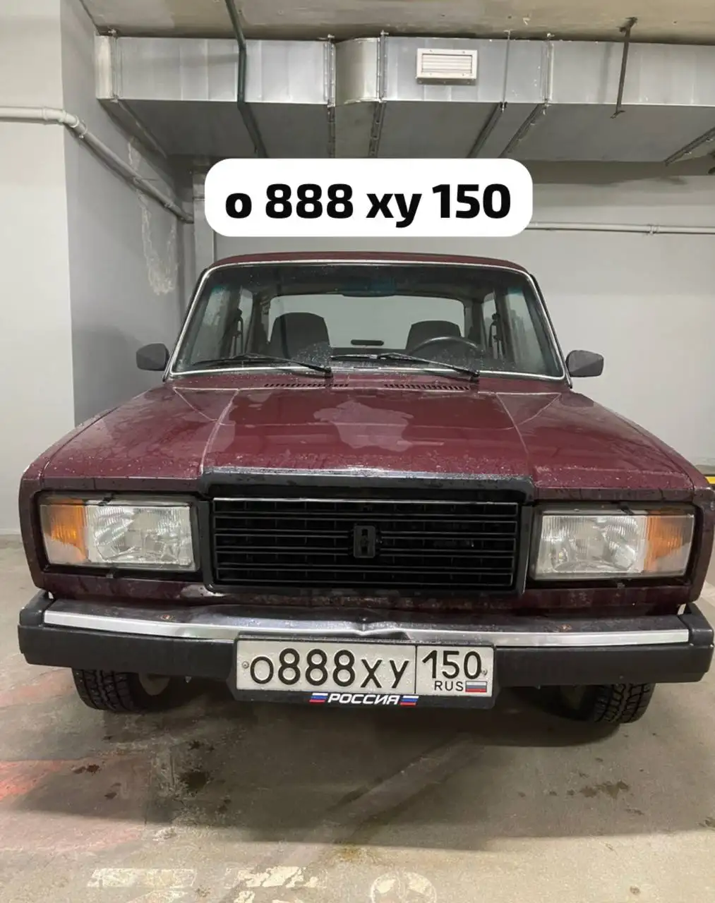 Продажа машины с номерными знаками - Авто в Москва