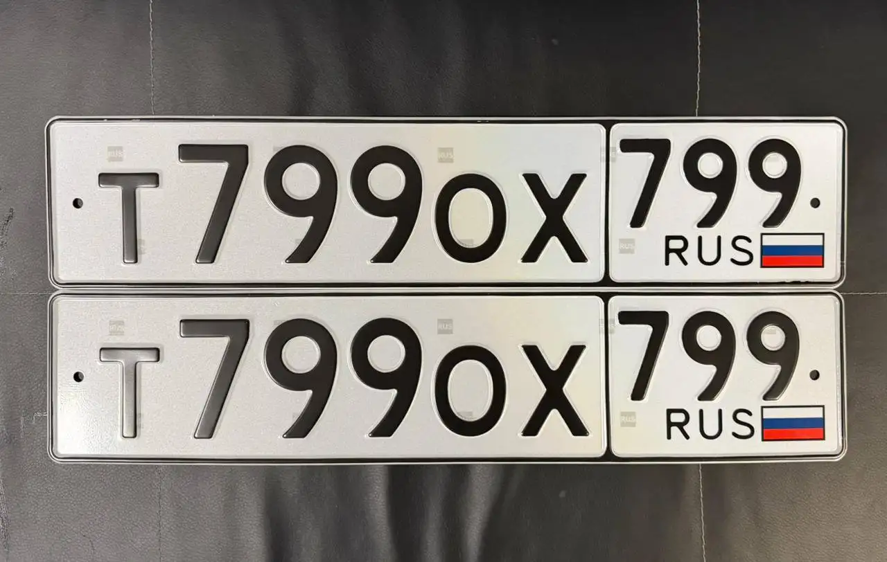 Государственные номера Москва МСК - Номера (Авто) в Москва