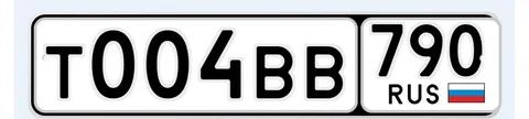 Госномера 77 97 99 для Москвы - Минивэны и фургоны в Москва