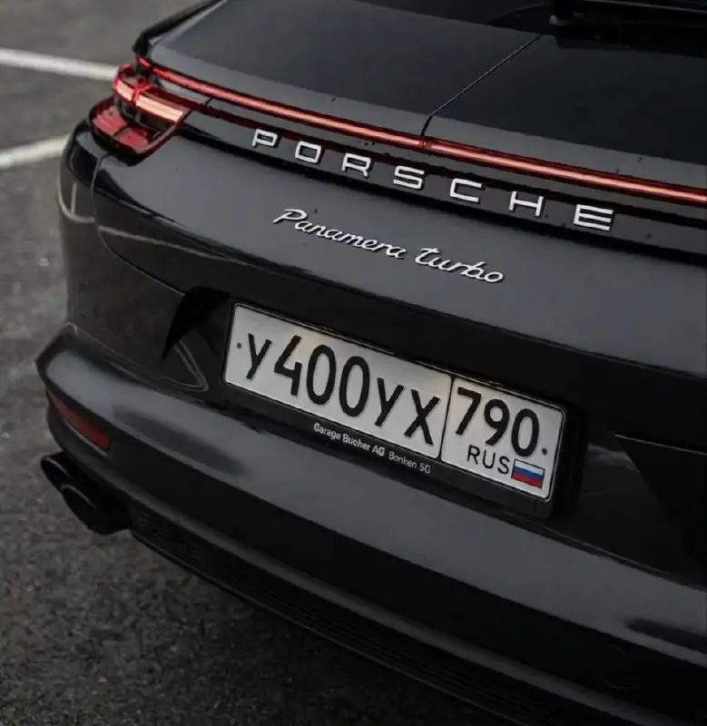 Государственные номера Москва У400УХ790 - Номера (Авто) в Москва