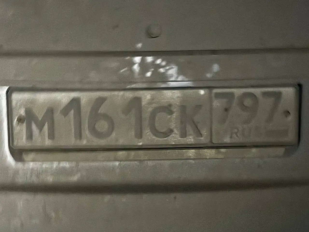 Государственные номера Москва 77 97 99 - Номера (Авто) в Москва