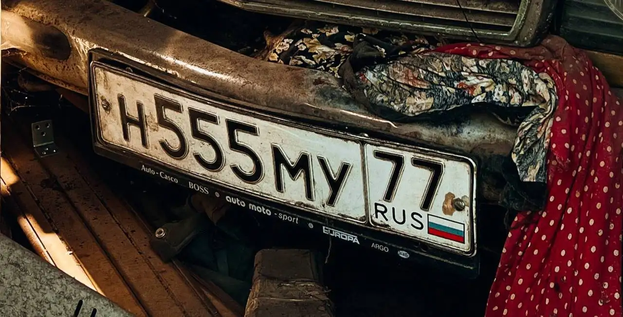 Продажа автомобильного номера Н555МУ77 - Автономера (Авто) в Москва