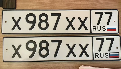 Продажа госномера Х987ХХ77 - Автономера в Москва