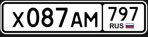 Продажа госномера Х087АМ797 - частное объявление в Москва