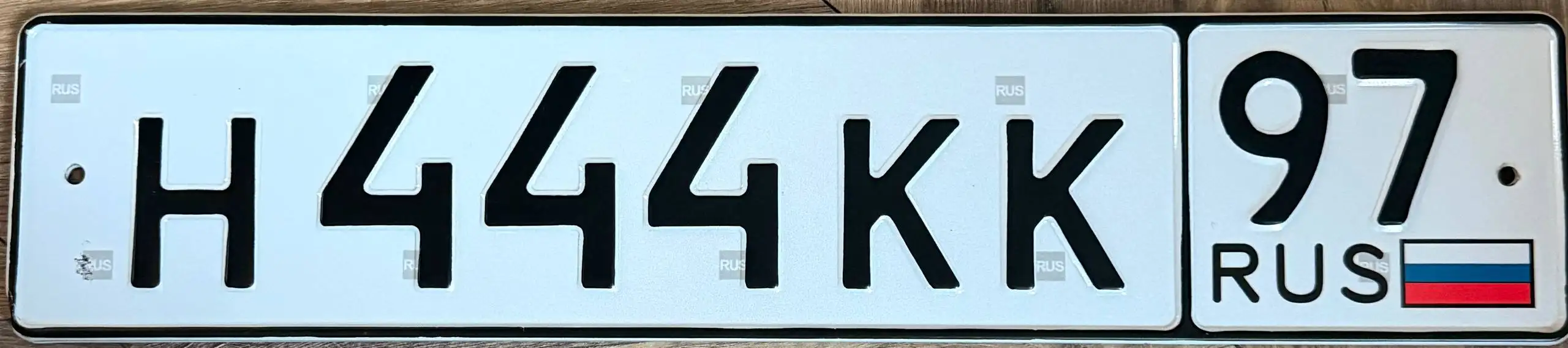 Продажа госномера Н444КК97 - Номера (Госномера) в Москва