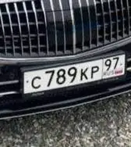 Продажа госномера С789КР97 - Автономера в Москва