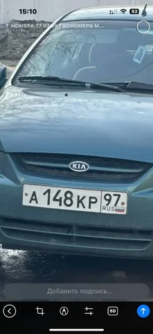 Продажа госномера А148КР97 - Автономера в Москва