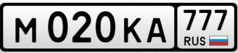 НОМЕРА 77 97 99 ГОСНОМЕРА МОСКВА МСК - Хендмейд в Москва