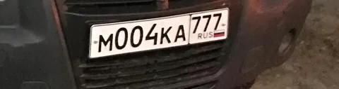 Продажа госномеров (2 шт.) - М004КА, М004КА777 - частное объявление в Москва