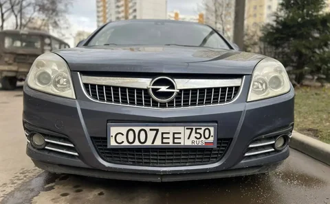 Продажа госномера С007ЕЕ750 - частное объявление в Москва