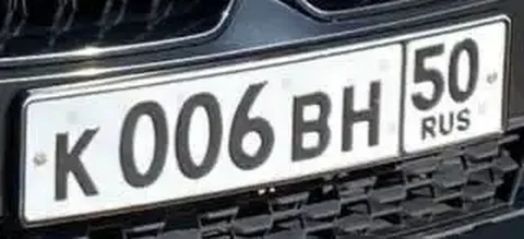 Продажа госномера К006ВН50 - Автономера в Москва