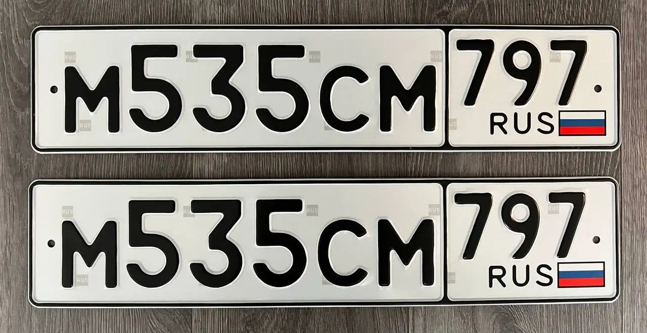 Продажа госномеров (2 шт.) - М535СМ797, М535СМ707 - Номера (Госномера) в Москва