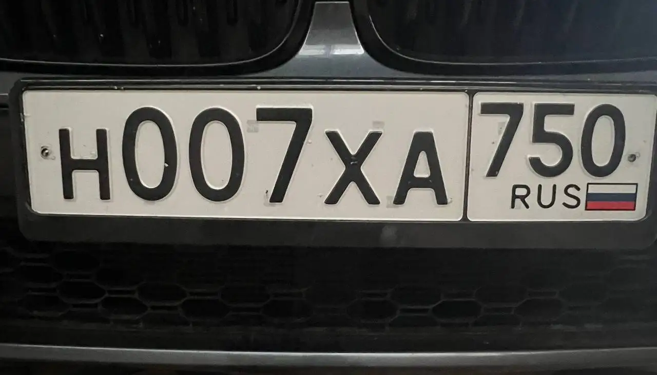 Госномера 77 97 99 Москва - Регистрационные знаки (Авто) в Москва