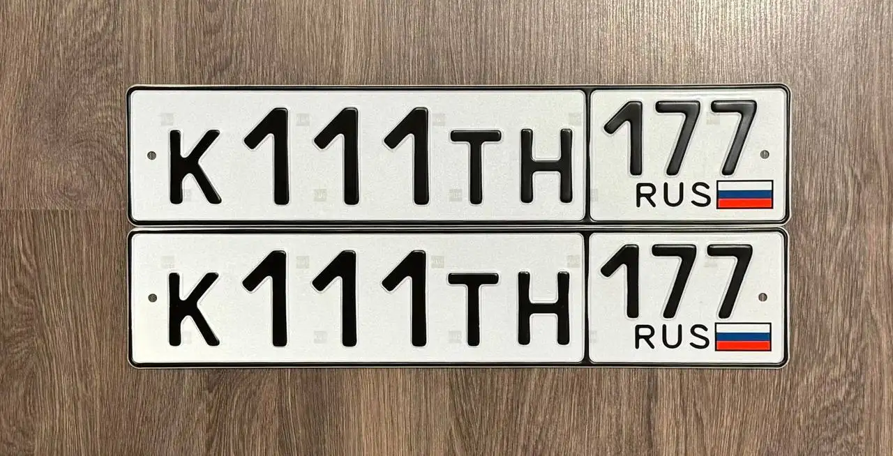 Продажа госномера К111ТН177 - Номера (Госномера) в Москва