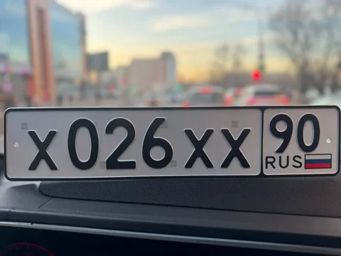 Госномера 77 97 99 Москва - Номера в Москва