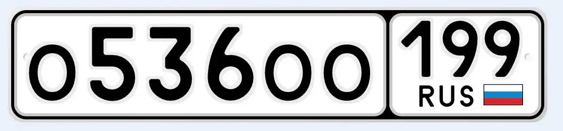 Госномера Москва 77 97 99 - Номера (Авто) в Москва