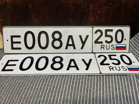 Продажа госномера Е008АУ250 - Автономера в Москва