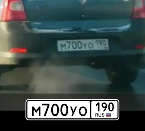 Продажа госномера М700УО190 - Автономера в Москва