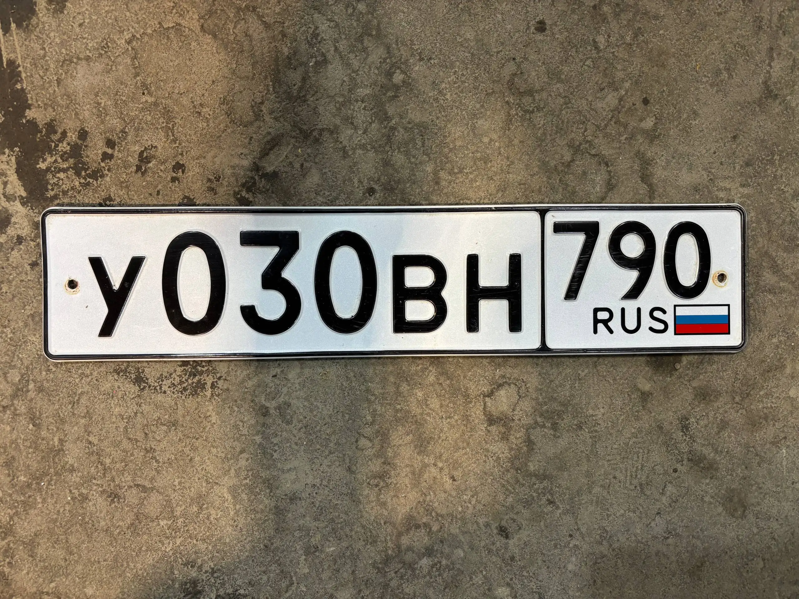 Продажа госномеров 77 97 99 для Москвы - Госномера (Авто) в Москва