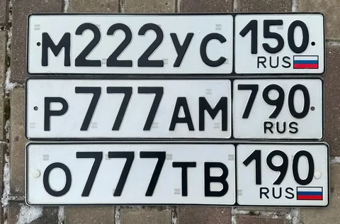 Продажа госномеров (2 шт.) - 0777ТВ, Р777АМ - Автомобильные номера в Москва