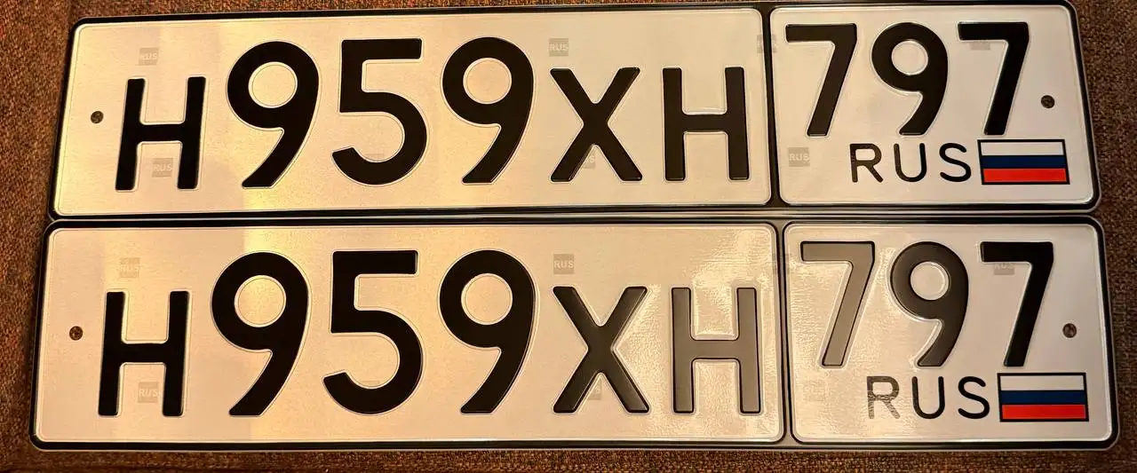 Продажа госномера Н959ХН797 - Номера (Госномера) в Москва