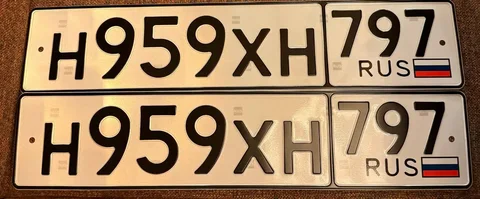 Продажа госномера Н959ХН797 - Автомобильные номера в Москва