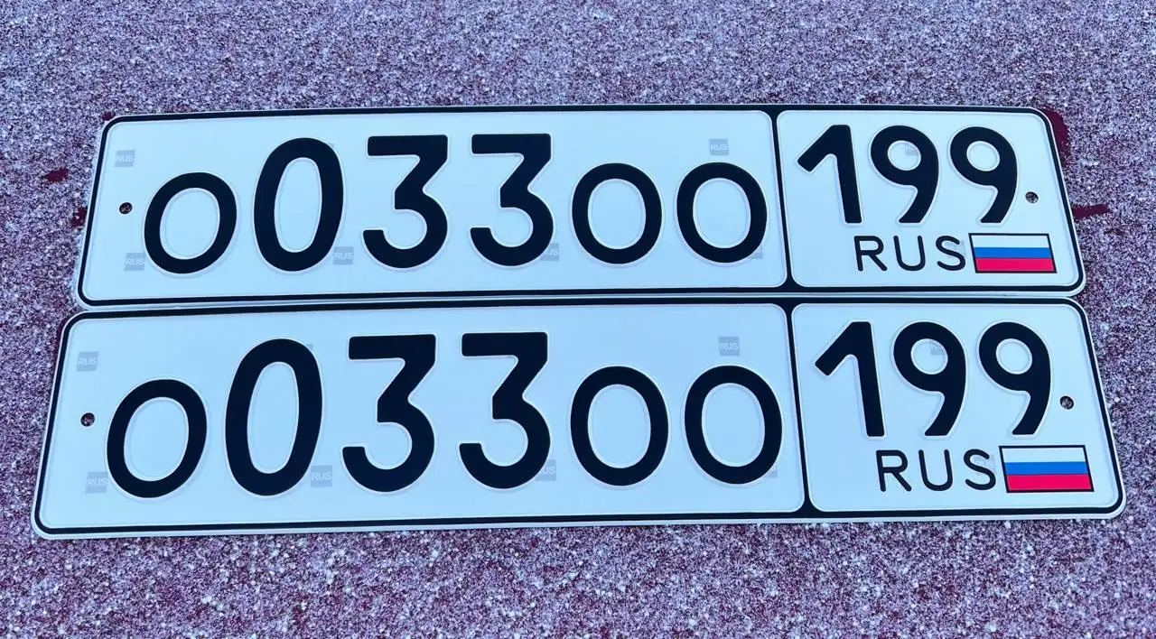 Продажа госномеров 77 97 99 в Москве - Номера (Авто) в Москва