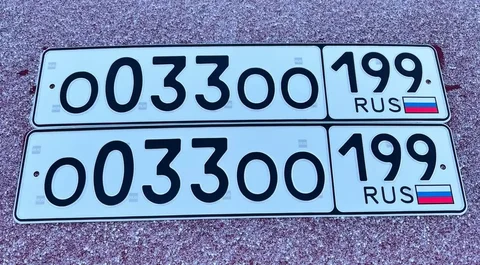 Продажа госномеров 77 97 99 в Москве - Новые автомобили в Москва