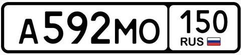 Продажа автомобильных номеров 77 97 99 Москва - Коммерческий транспорт в Москва