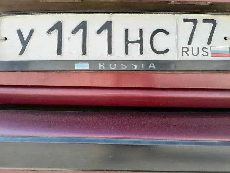 Продажа госномера У111НС77 - Номера (Госномера) в Москва