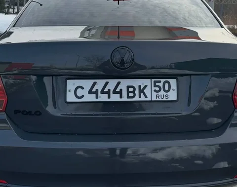 Продажа госномера С444ВК50 - Автомобильные номера в Москва