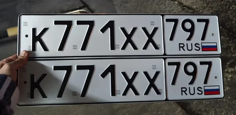 Продажа госномеров (2 шт.) - К771ХХ701, К771ХХ797 - Госномера/Регистрационные знаки в Москва