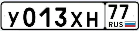 Государственные номера 77, 97, 99 на хранении в Москве - Коммерческий транспорт в Москва
