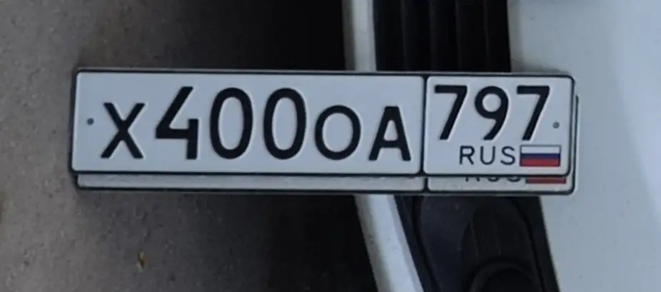 Продажа госномера Х4000А797 - Автономера (Госномера) в Москва