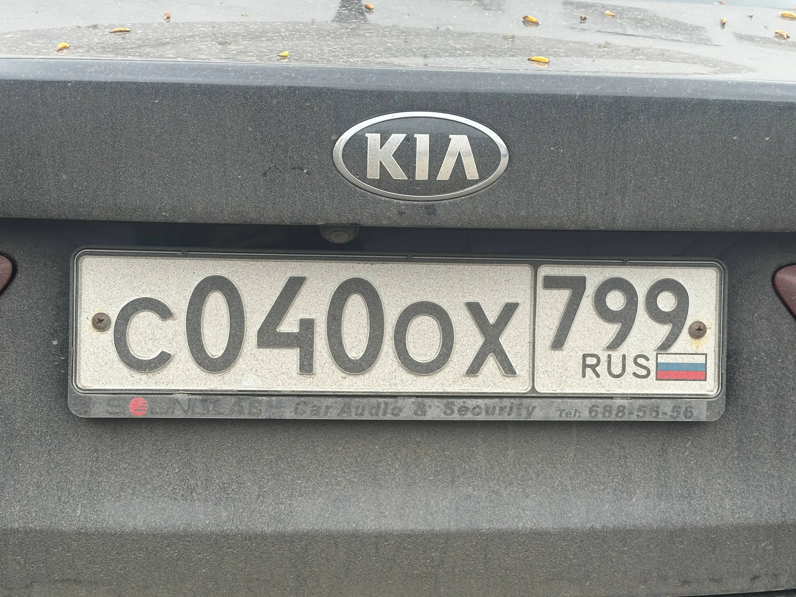 Продажа госномера С0400Х702 - Номера (Госномера) в Москва