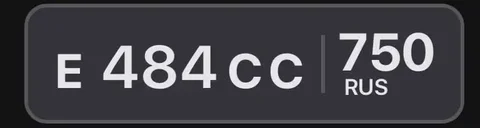 Продажа госномера Е484СС - Коммерческий транспорт в Москва