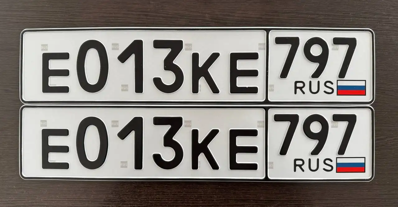 Продажа госномера Е013КЕ - Номера (Госномера) в Москва