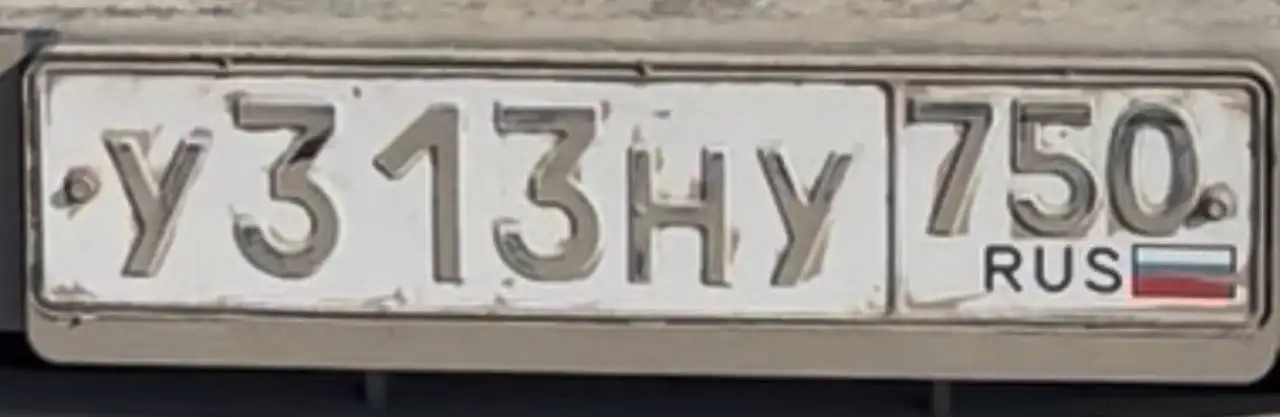 Продажа автомобильных номеров Москва - Госномера (Авто) в Москва