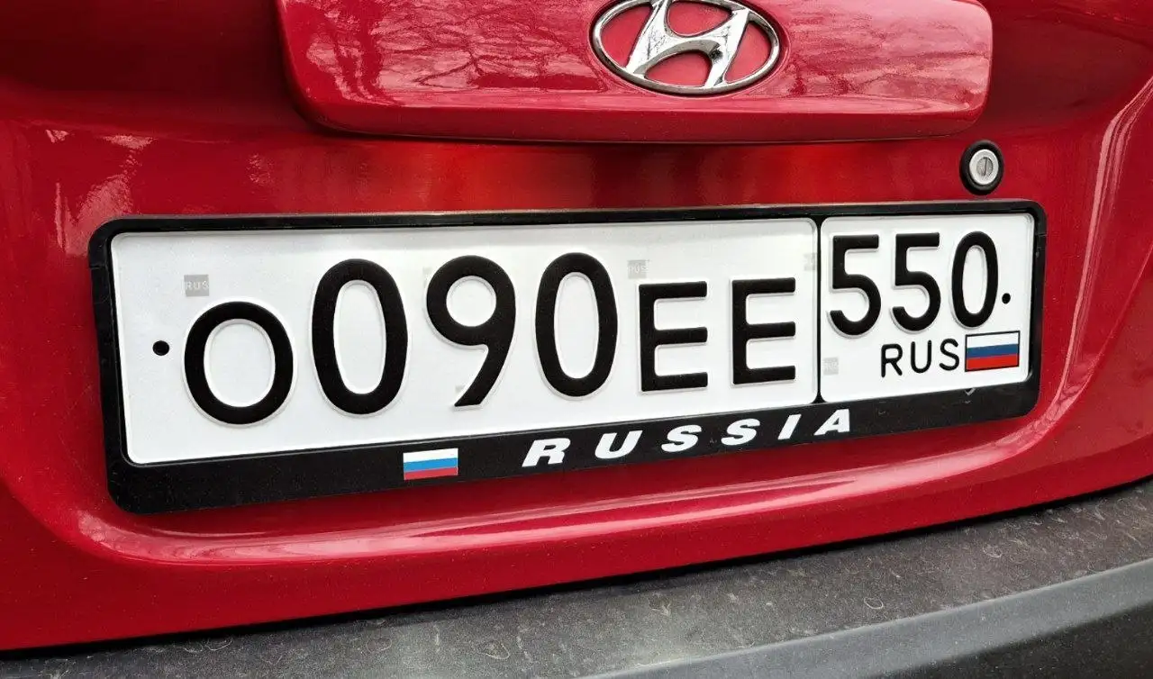 Продажа автомобильных номеров 090 ОЕЕ - Номера (Авто) в Москва