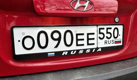 Продажа автомобильных номеров 090 ОЕЕ - Вездеход в Москва