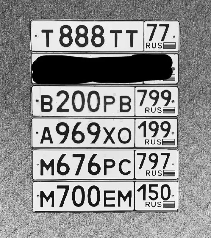 Продажа госномеров (5 шт.) - М700ЕМ150, Т888ТТ77 - Номера (Госномера) в Москва