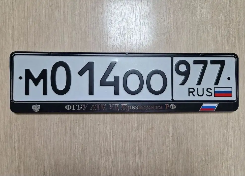 Продажа госномеров 77 97 99 Москва - Номера (Авто) в Москва