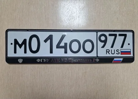 Продажа госномеров 77 97 99 Москва - частное объявление в Москва