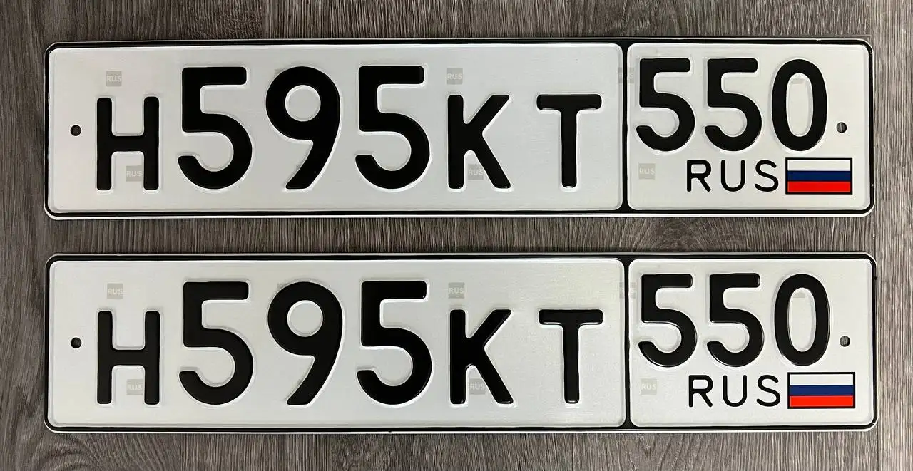 Продажа госномеров (7 шт.) - Н676АК, Х949ВМ550 - Номера (Госномера) в Москва