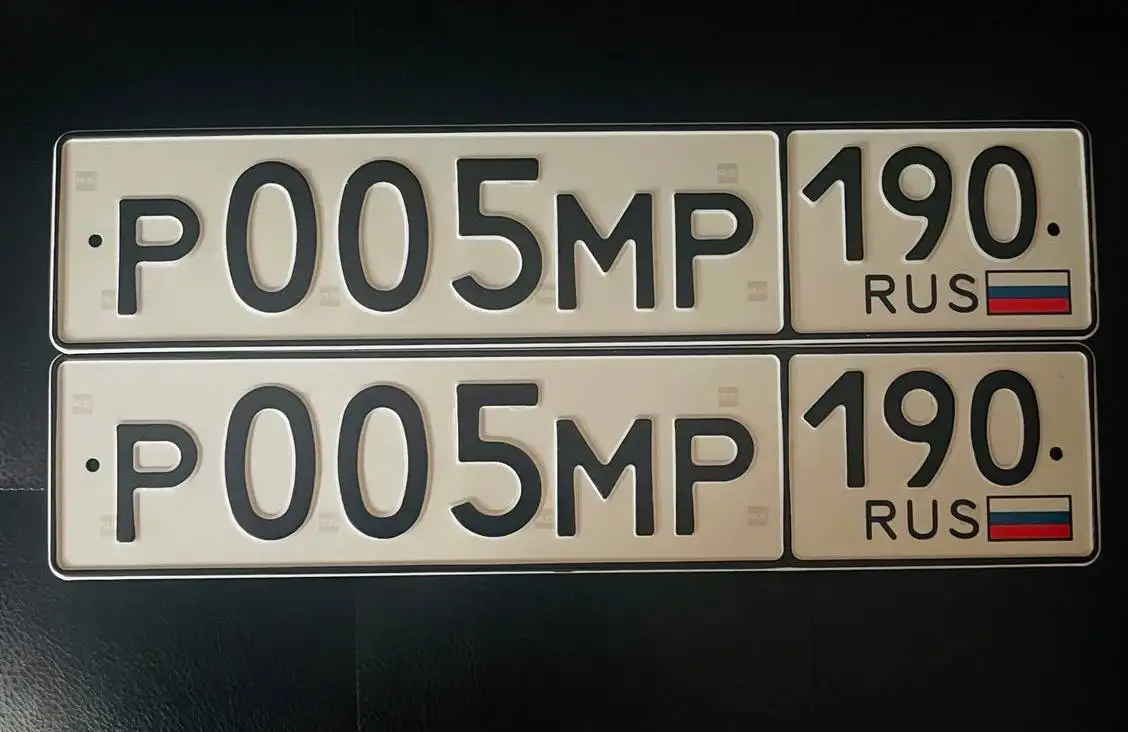 Продажа госномера Р005МР - Госномера (Госномера) в Москва