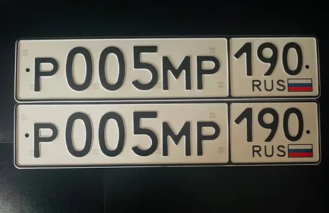 Продажа госномера Р005МР - Госномера/Регистрационные знаки в Москва