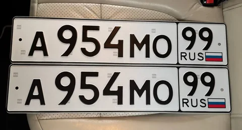 Продажа госномера А954МО99 - Регистрация и номера в Москва
