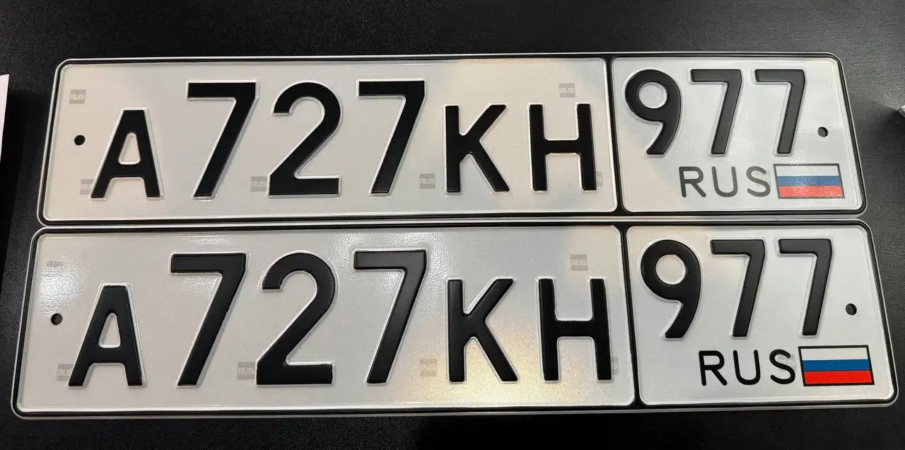Продажа госномера А727КН977 - Регистрация и номера (Госномера) в Москва