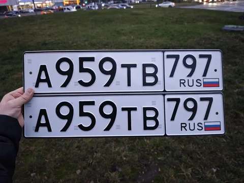 Продажа госномера А959ТВ797 - Госномера/Регистрационные знаки в Москва