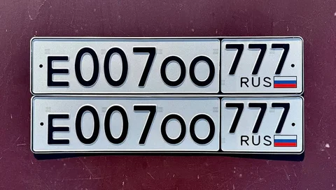 Продажа госномера Е00700777 - Госномера/Регистрационные знаки в Москва